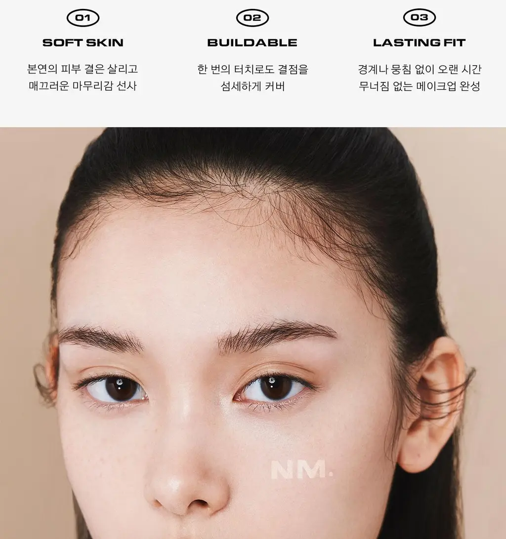 [밀착파데] 네이밍 레이어드 커버 파운데이션 30ml 상세페이지 4